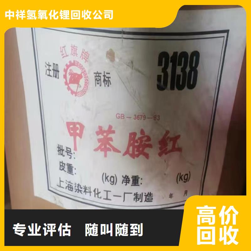 莱西哪里回收过期聚醚发泡剂价格