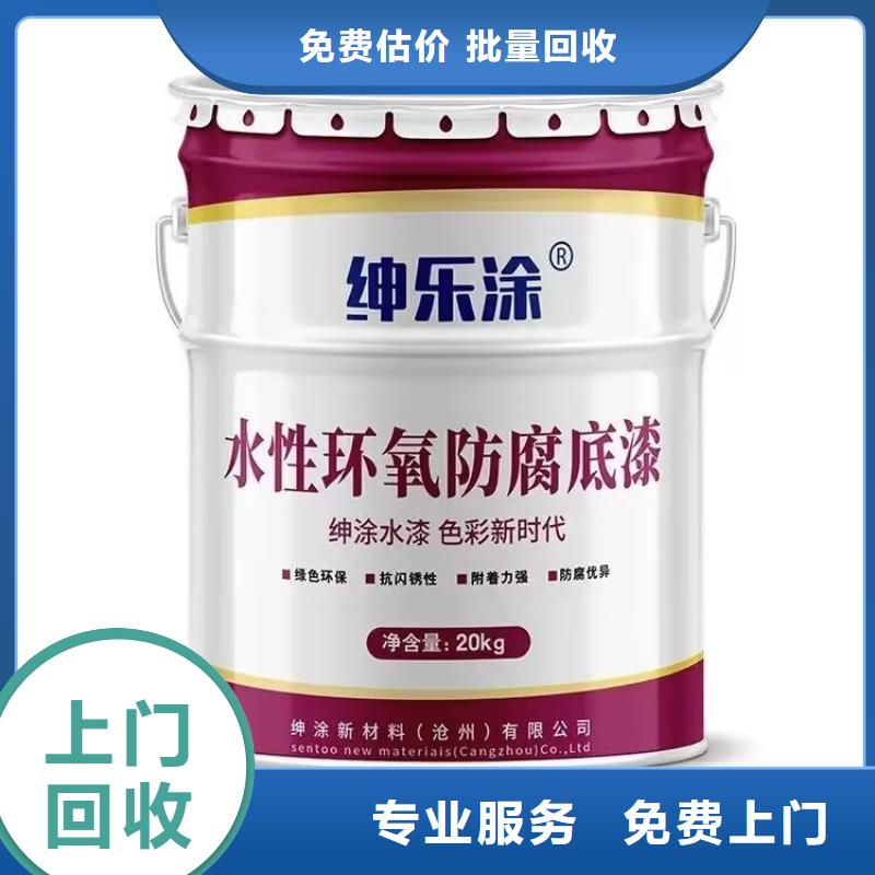 全国回收聚醚正规公司二手废旧溶剂专业团队