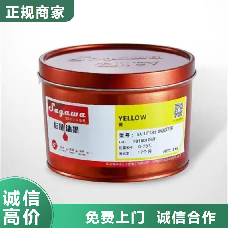 全国回收聚醚正规公司,二手硫酸铜随叫随到