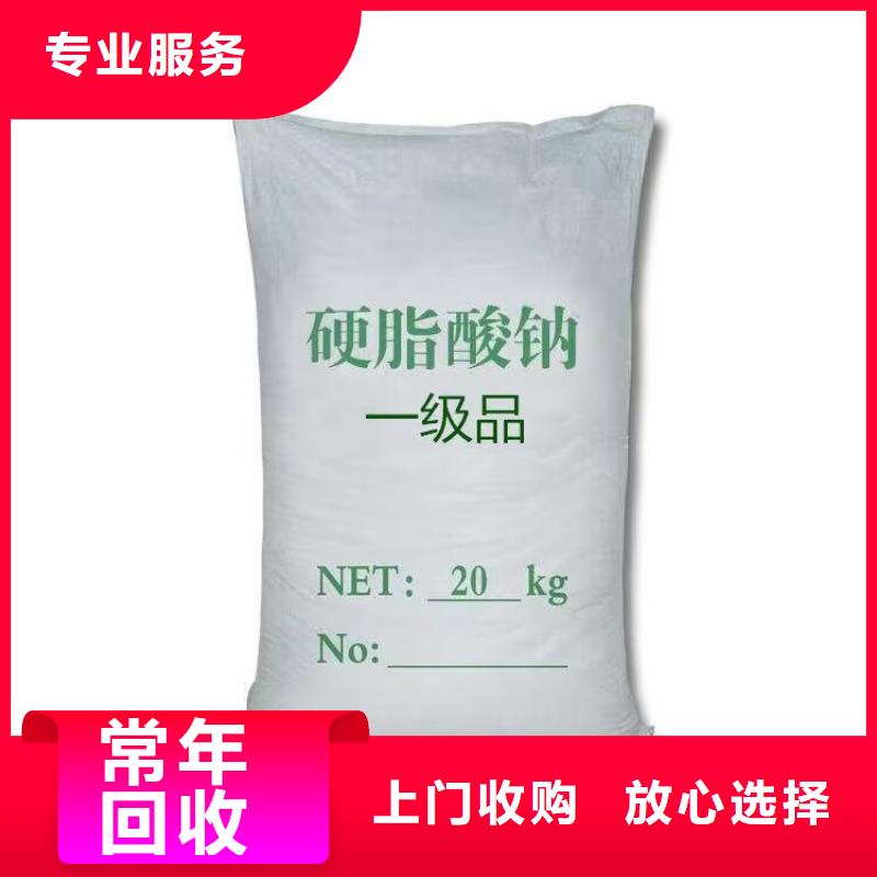 全国回收聚醚正规公司_回收石油树脂正规商家