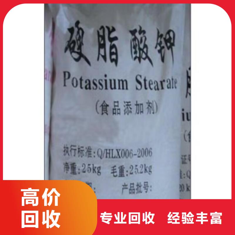随州回收粉末涂料的在哪里/24小时上门收购