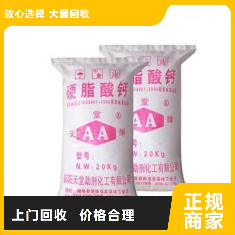 大石桥哪里回收过期异氰酸酯预聚体价格合理