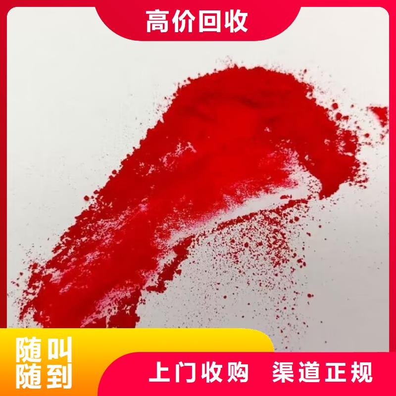 烟台24小时上门回收聚氨酯发泡剂