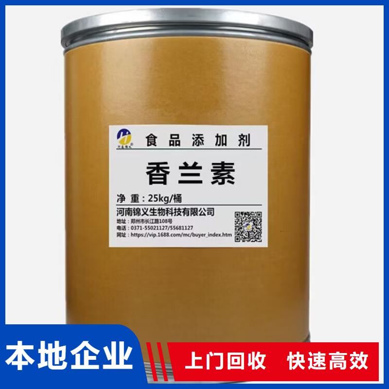 随州回收粉末涂料的在哪里/24小时上门收购