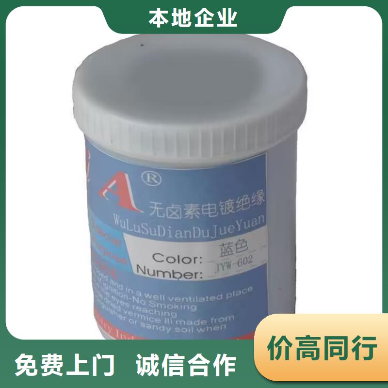 【 全国回收聚醚正规公司_回收塑料颗粒诚信经营】-中祥氢氧化锂回收公司(贵港市分公司)