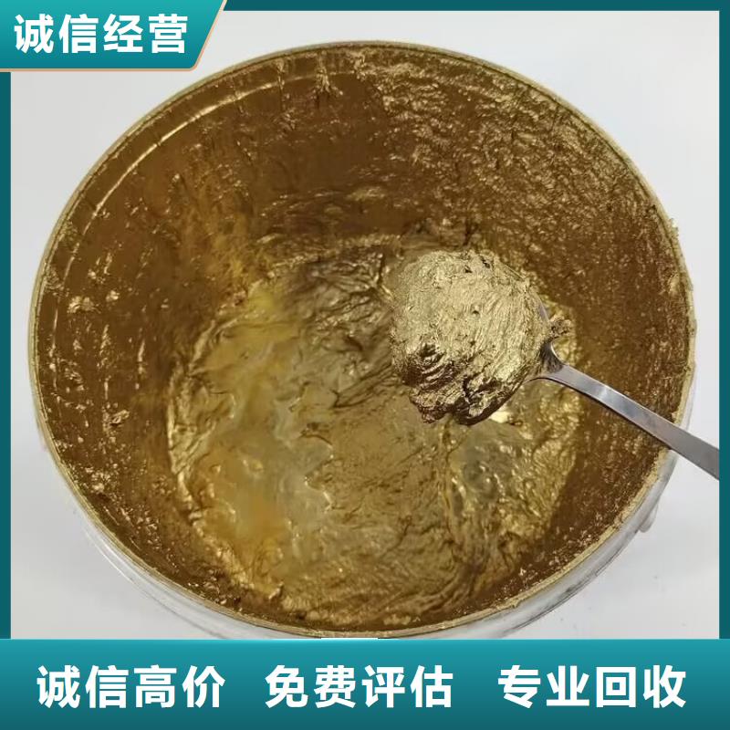 全国回收聚醚正规公司二手二甲基硅油值得信任