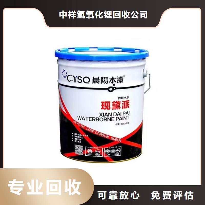 全国回收聚醚正规公司,二手硫酸铜随叫随到