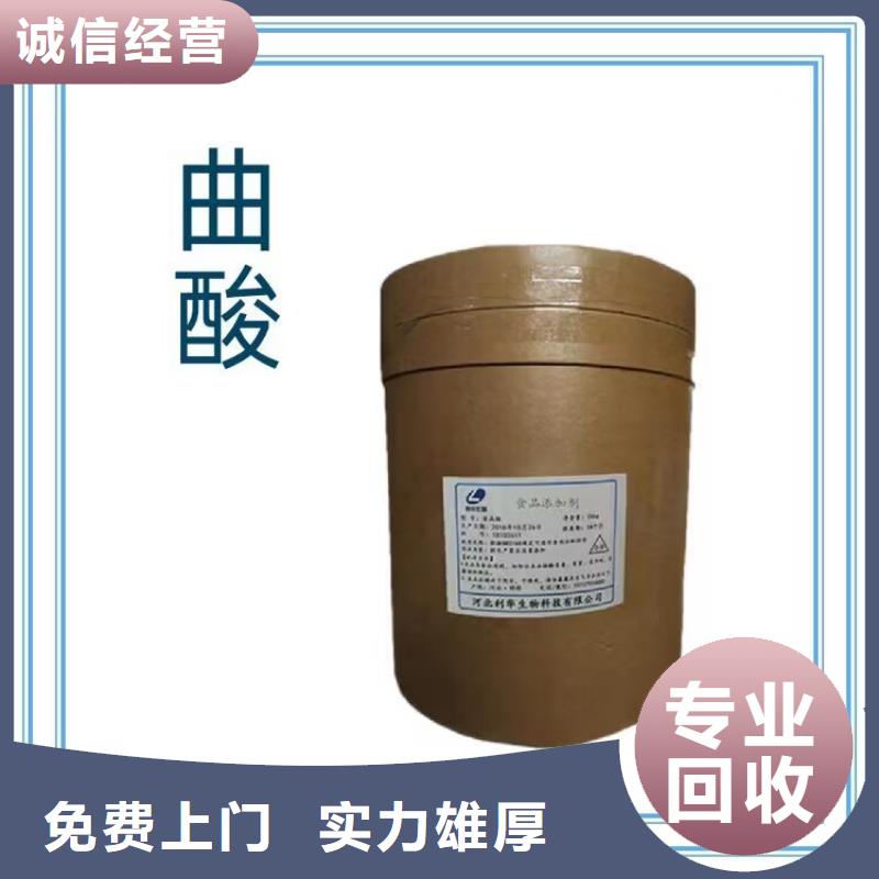 随州回收粉末涂料的在哪里/24小时上门收购