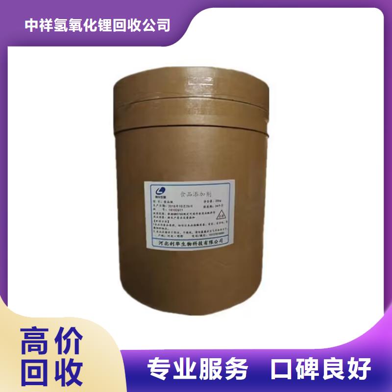 威海回收乳胶漆的在哪里/24小时上门收购