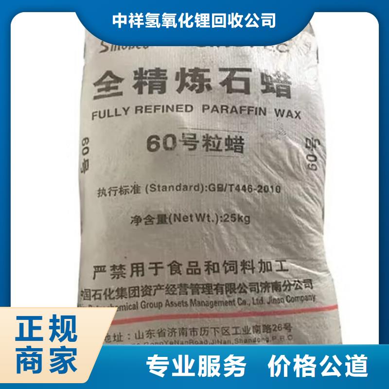 全国回收聚醚正规公司_回收石油树脂正规商家