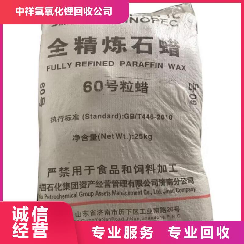 全国回收聚醚正规公司二手二甲基硅油诚信高价