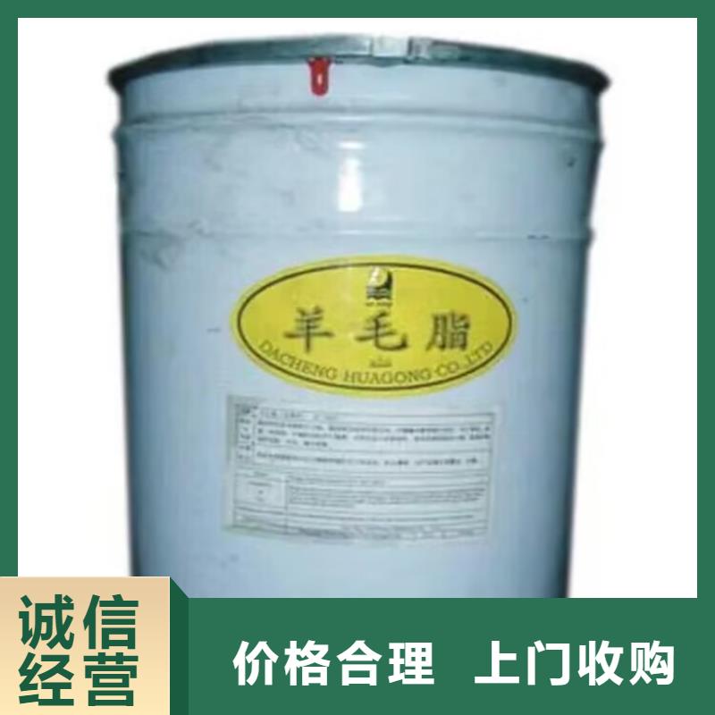 全国回收聚醚正规公司二手二甲基硅油值得信任