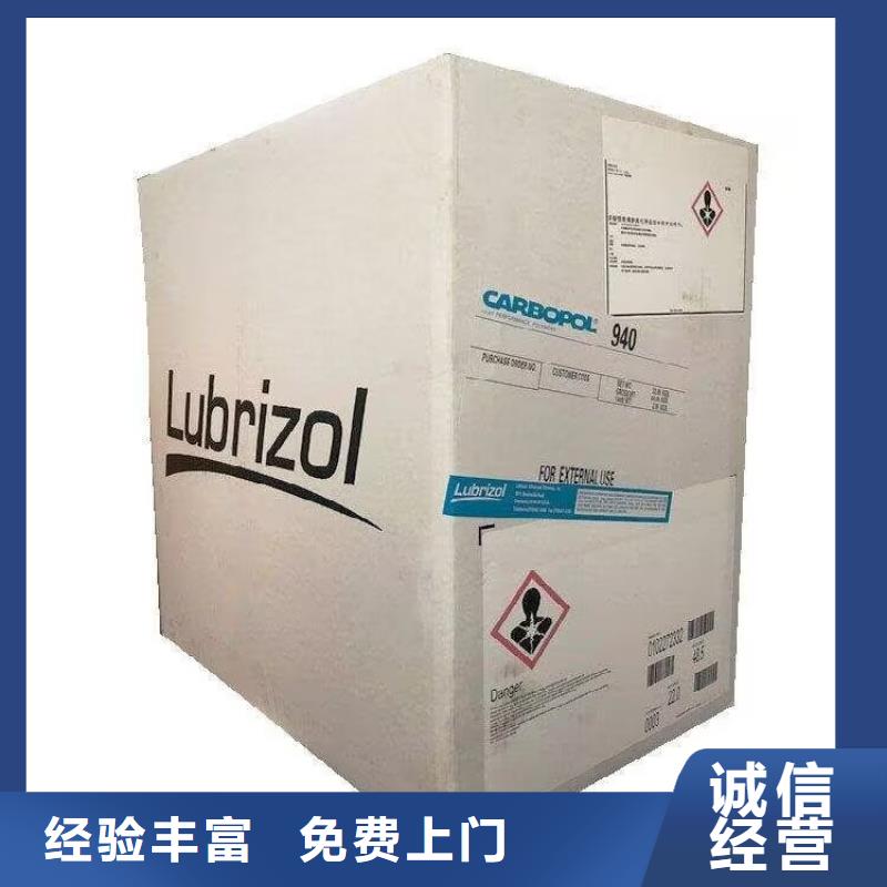 【全国回收聚醚正规公司】-回收碳酸锂上门收购当地生产厂家