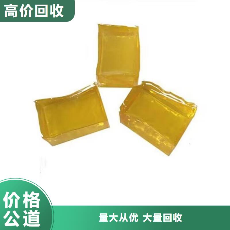 全国回收聚醚正规公司_回收石油树脂正规商家