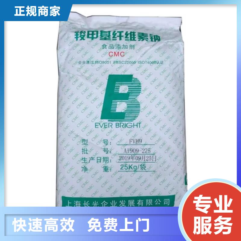 随州回收粉末涂料的在哪里/24小时上门收购