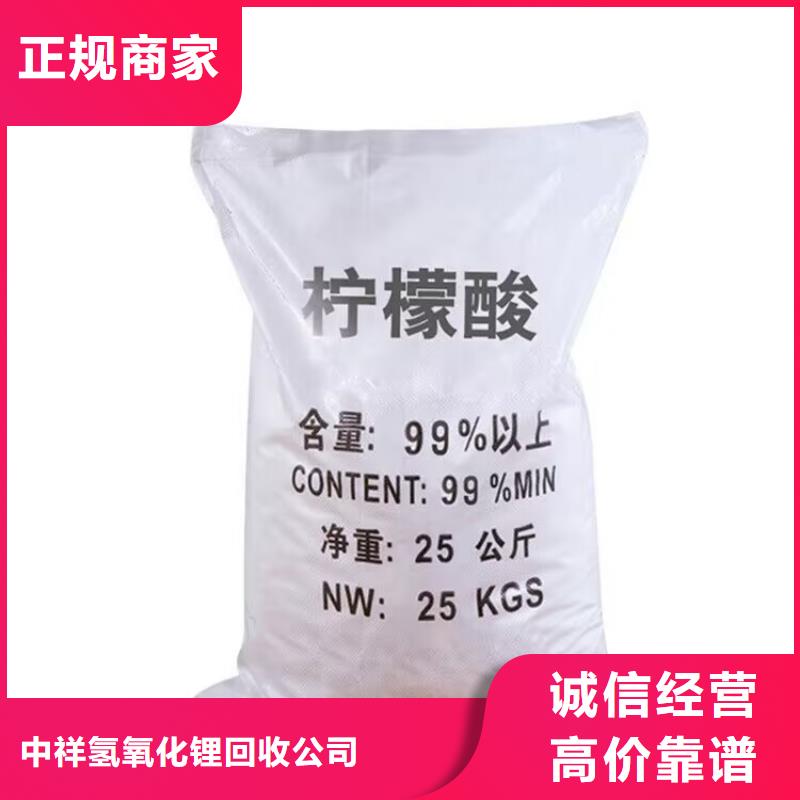 全国回收聚醚正规公司_回收石油树脂正规商家