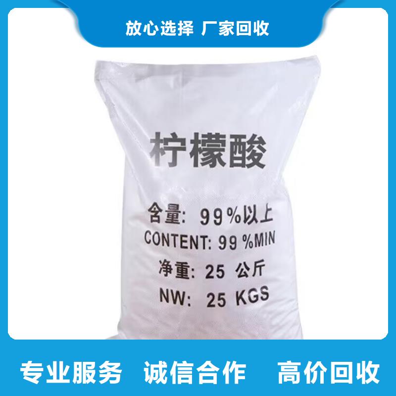 专业评估的实力雄厚【全国回收聚醚正规公司】-回收碳酸锂上门收购_二八商务