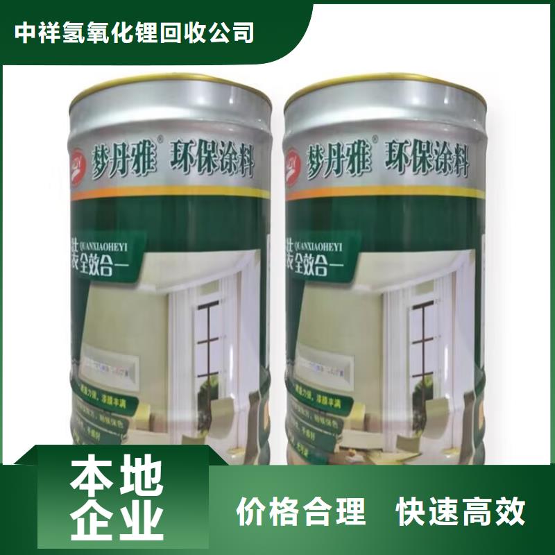 大石桥哪里回收过期异氰酸酯预聚体价格合理