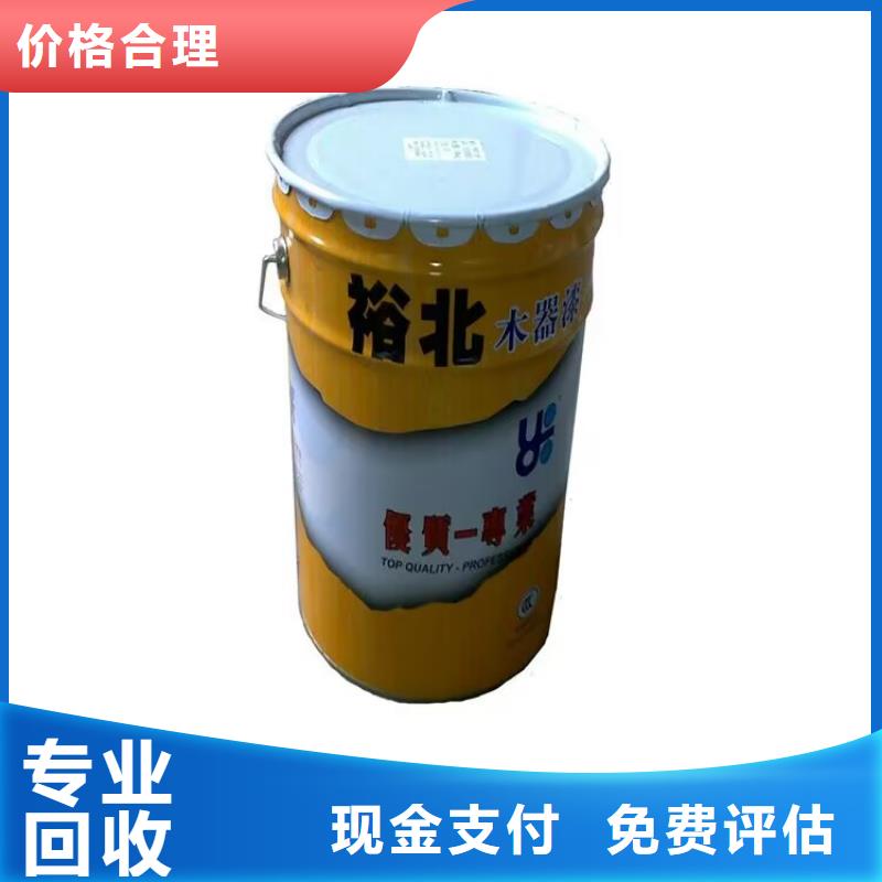 陇南回收室温硫化硅橡胶诚信经营
