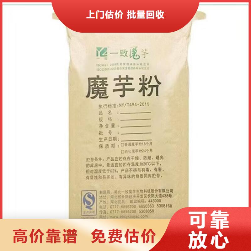 全国回收聚醚正规公司-二手镍钴锰酸锂诚信经营