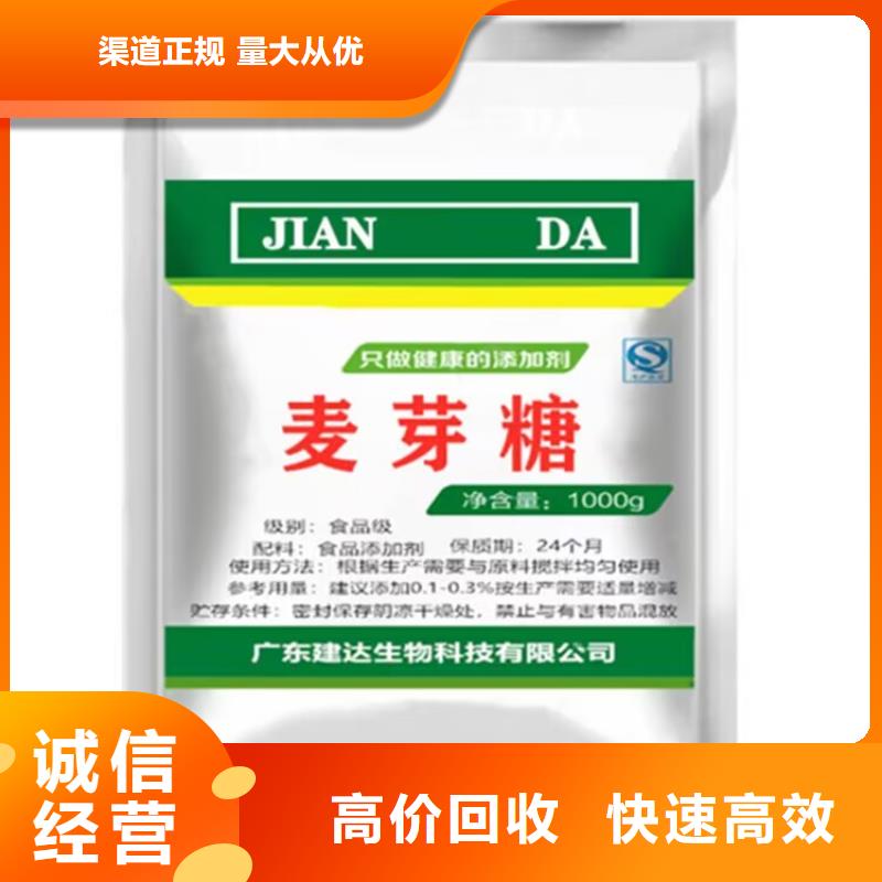 全国回收聚醚正规公司二手废旧溶剂专业团队