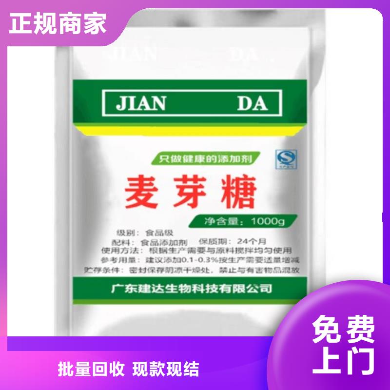 全国回收聚醚正规公司二手二甲基硅油诚信高价