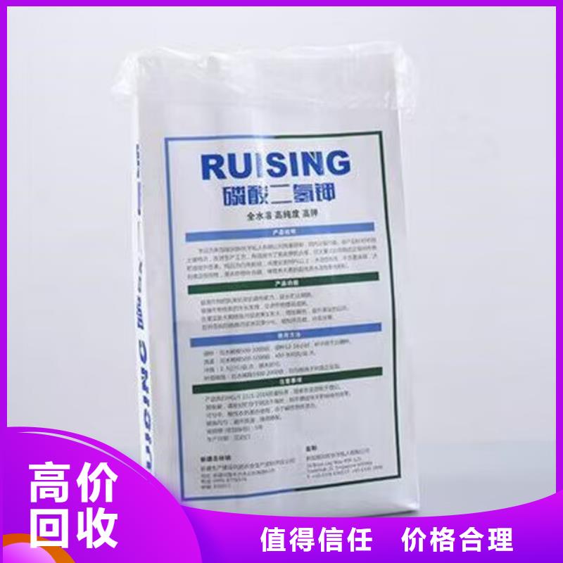 全国回收聚醚正规公司-回收环氧树脂专业回收