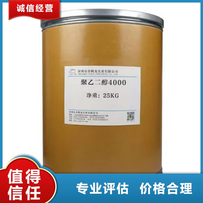 全国回收聚醚正规公司回收聚合MDI批量回收