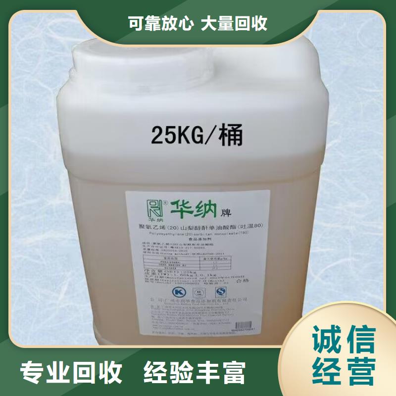 全国回收聚醚正规公司-二手镍钴锰酸锂诚信经营
