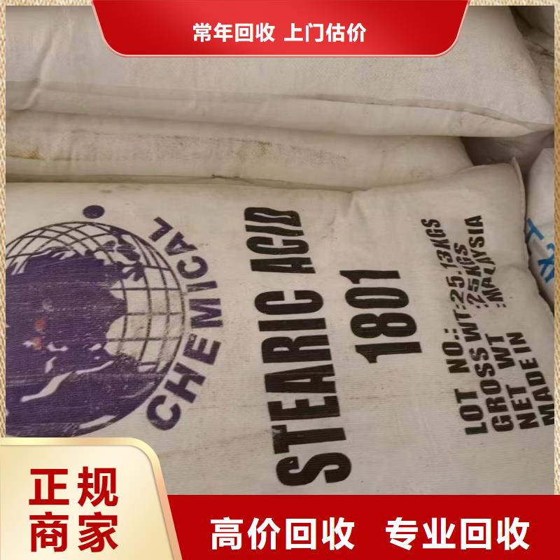 回收橡胶助剂,二手硫酸铜服务好