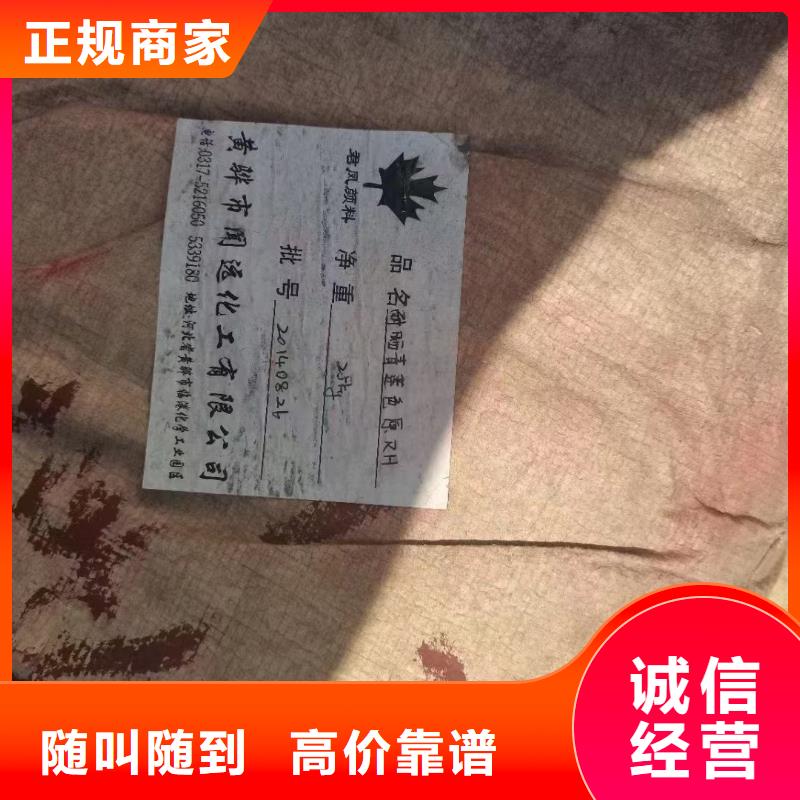 回收橡胶助剂回收异氰酸酯值得信任