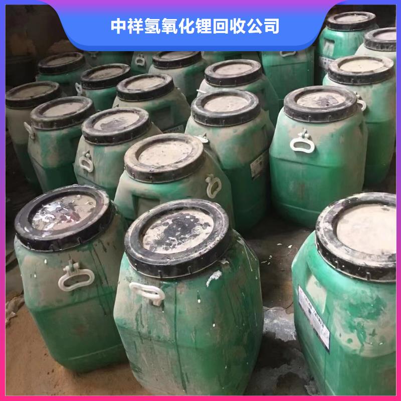 中祥异氰酸酯回收回收橡胶助剂_【回收食品添加剂】本地企业