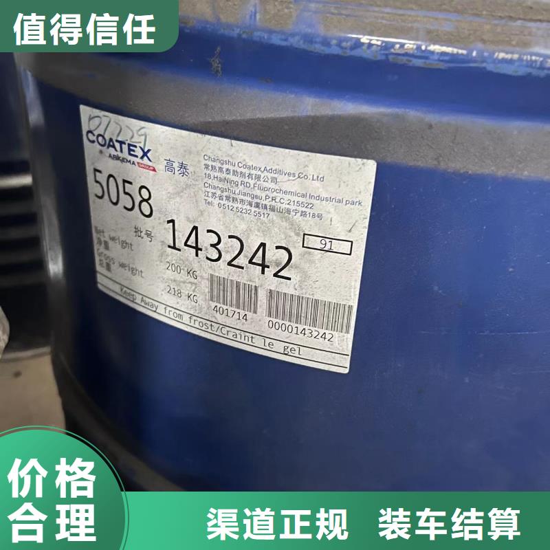 回收橡胶助剂回收氢氧化锂看货报价