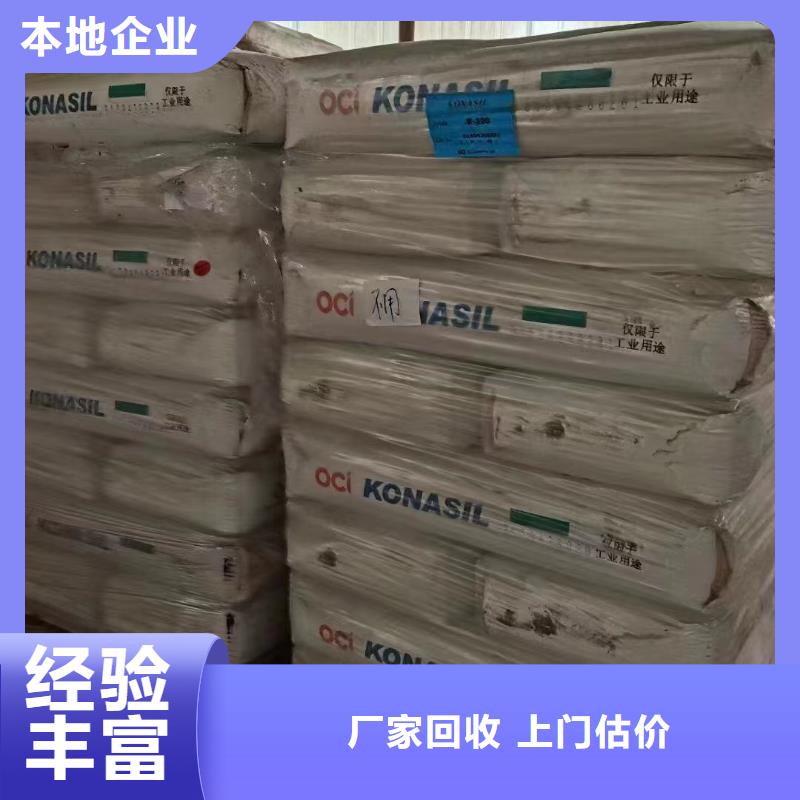 回收橡胶助剂二手硫酸铜放心选择