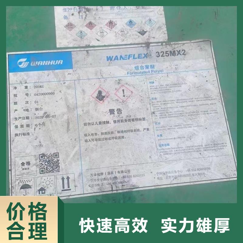 回收橡胶助剂,二手食品添加剂上门估价