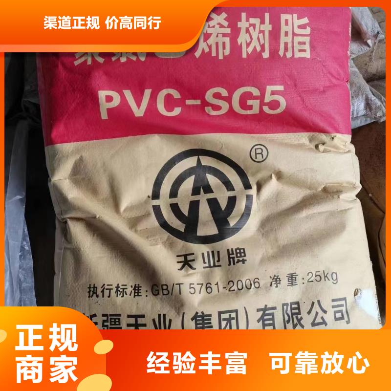 回收橡胶助剂回收异氰酸酯现款现结