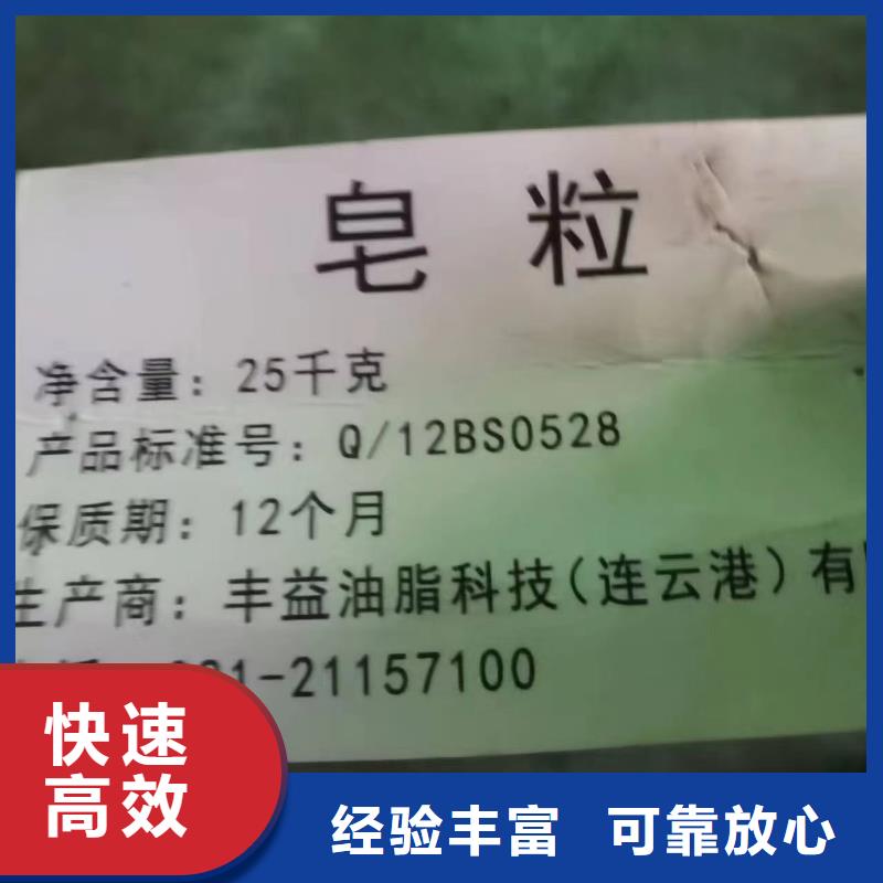 回收橡胶助剂回收钛白粉专业评估