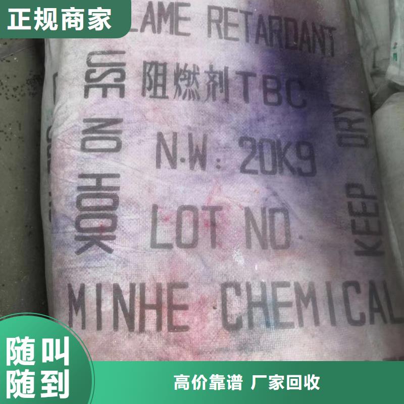 回收橡胶助剂回收异氰酸酯值得信任