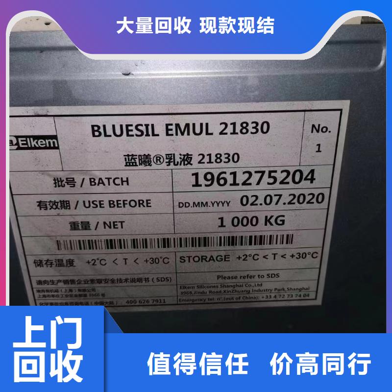 回收橡胶助剂,二手硫酸铜服务好