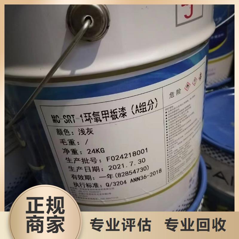 回收橡胶助剂回收氢氧化锂看货报价