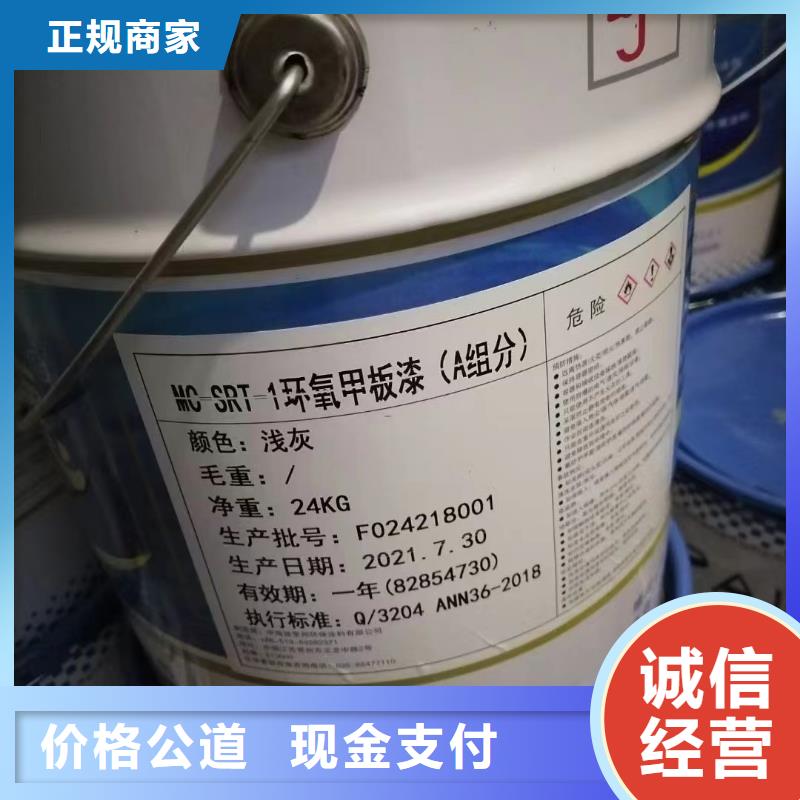 货源回收橡胶助剂【回收碳酸锂】价格公道