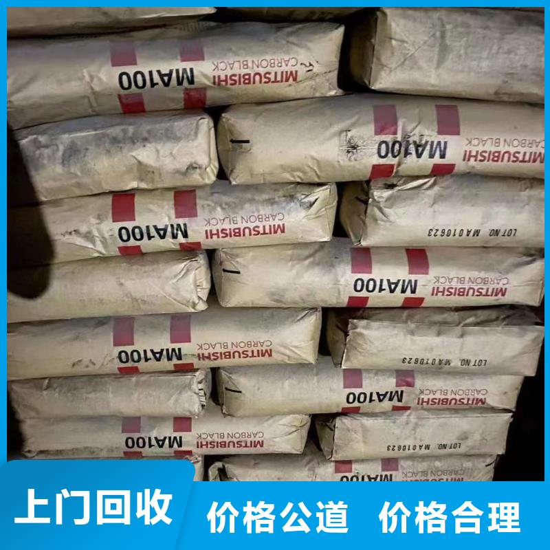 回收橡胶助剂回收钛白粉专业团队