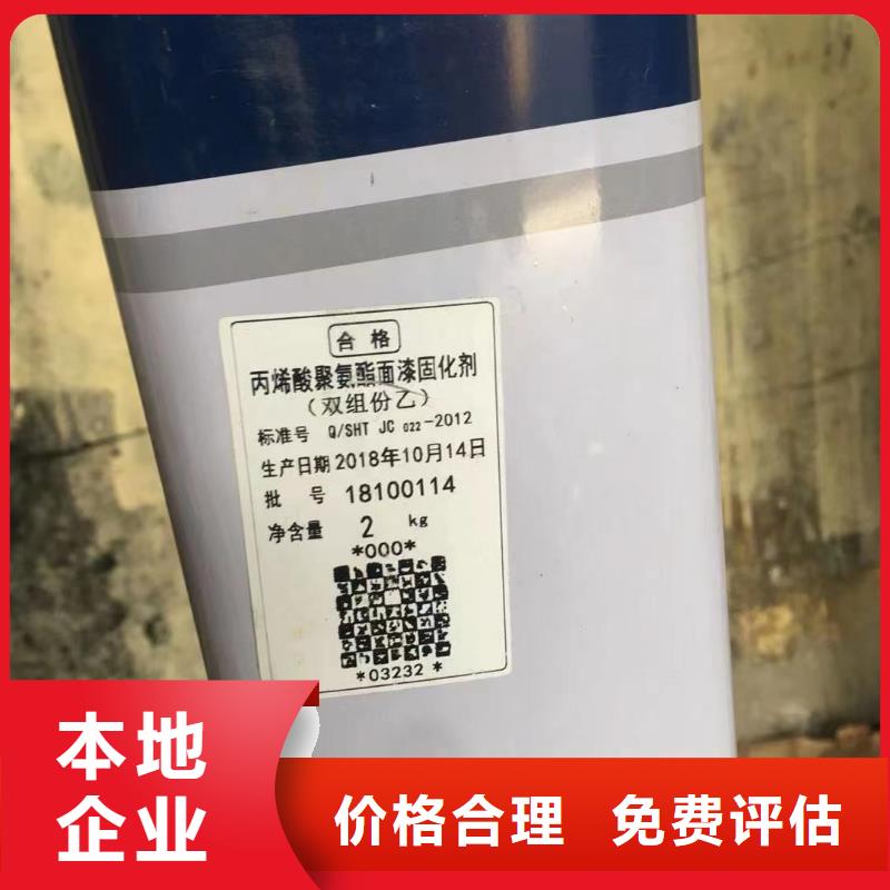回收橡胶助剂回收钛白粉专业团队