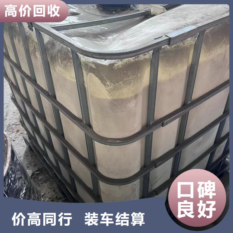 回收橡胶助剂,二手硫酸铜服务好