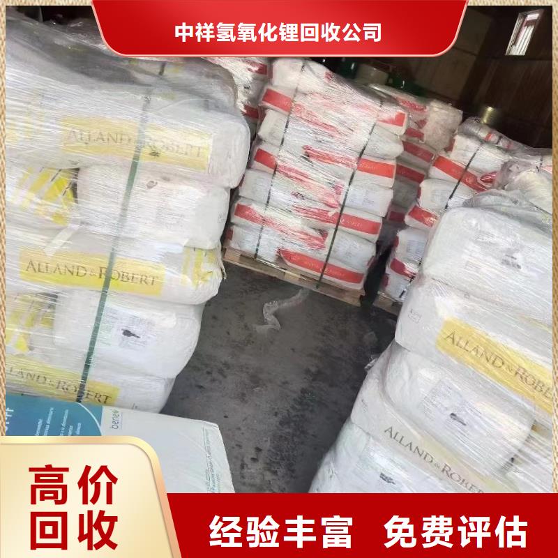 回收橡胶助剂回收异氰酸酯值得信任