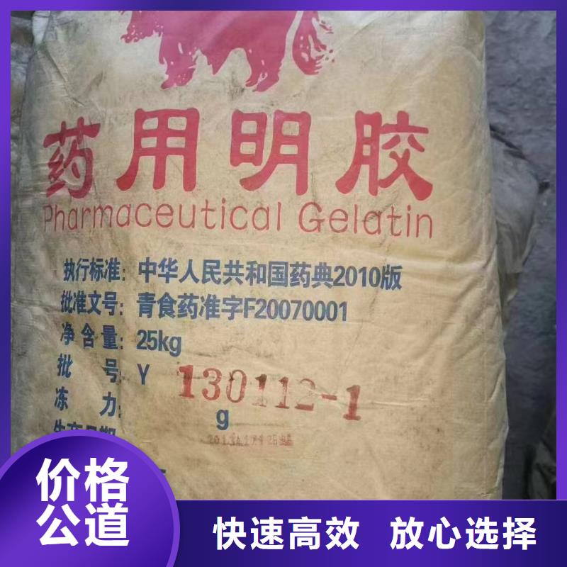 回收橡胶助剂二手硫酸铜经验丰富