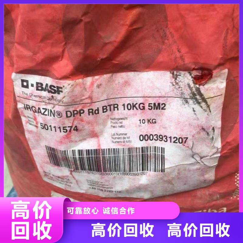 回收橡胶助剂-二手碘化钾现款现结