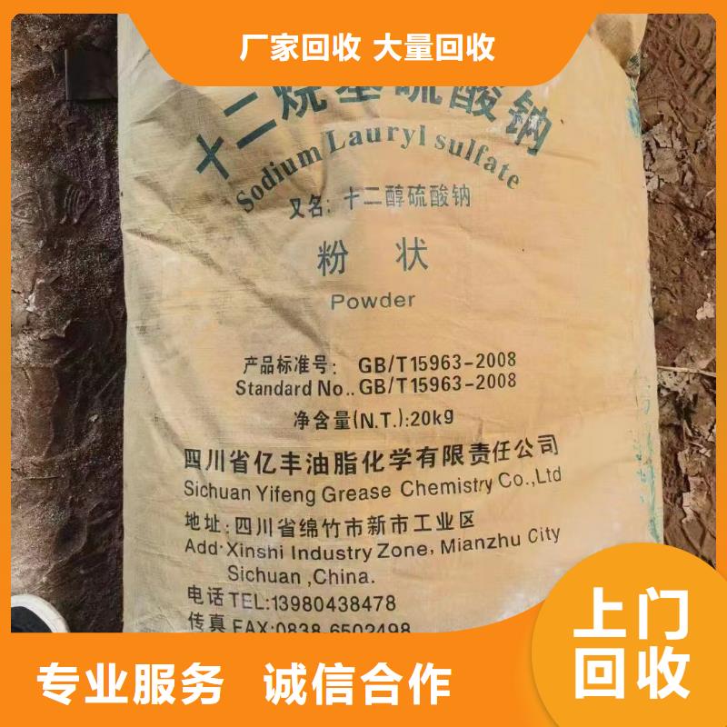 回收橡胶助剂二手硫酸铜放心选择