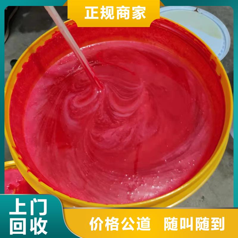货源回收橡胶助剂【回收碳酸锂】价格公道