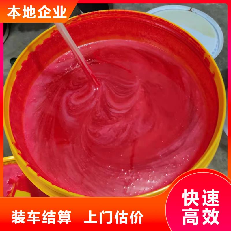 回收橡胶助剂回收钛白粉专业团队